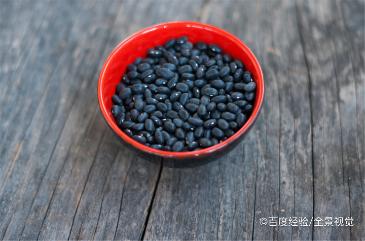 关于黑豆的养生建议