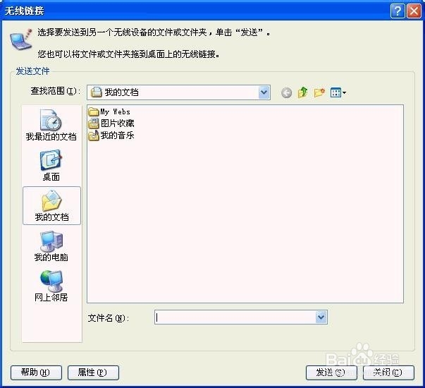 手机心路历程：[2]诺基亚6020玩机心得