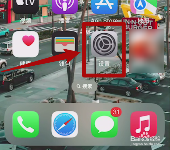 iphone14如何关机手机