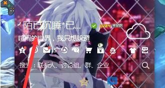 qq透明头像怎么弄?透明头像设置教程(最新)