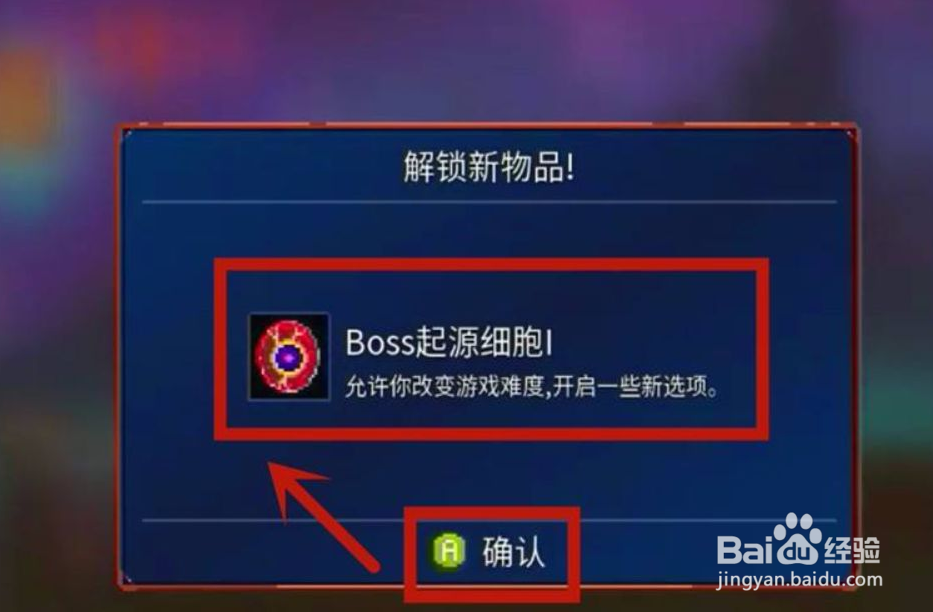 重生细胞魔法飞弹怎么获得#校园分享#