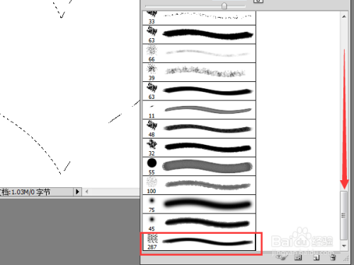 如何用PS制作心形文字?