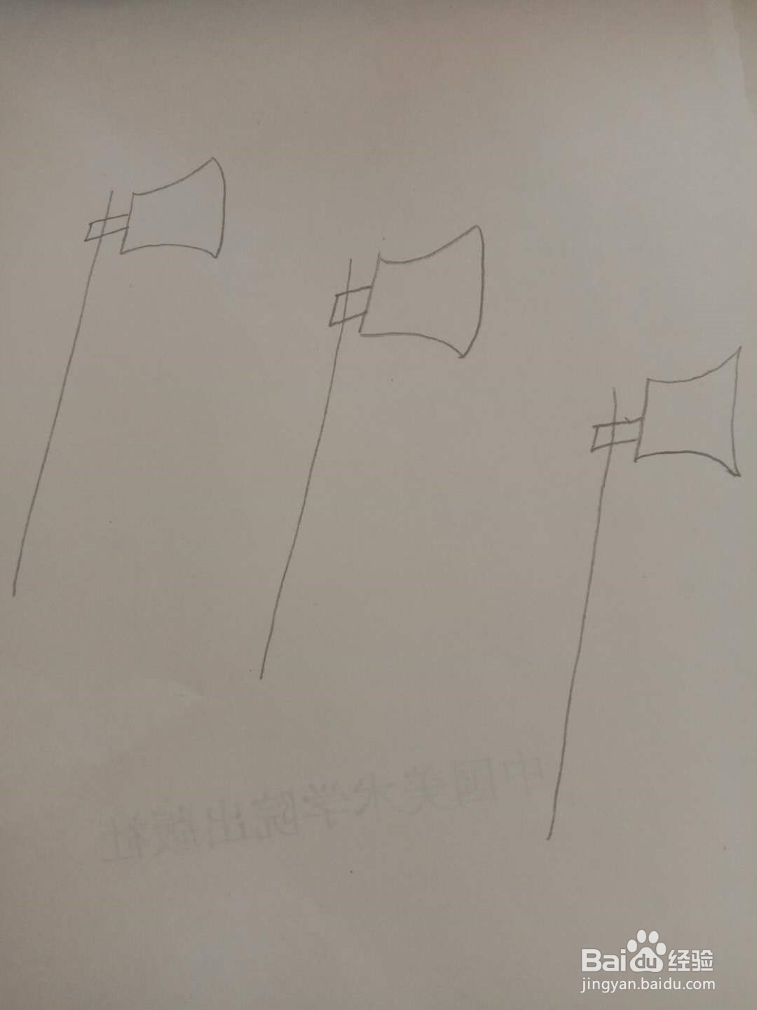 简笔画 如何画光头强砍树的斧头