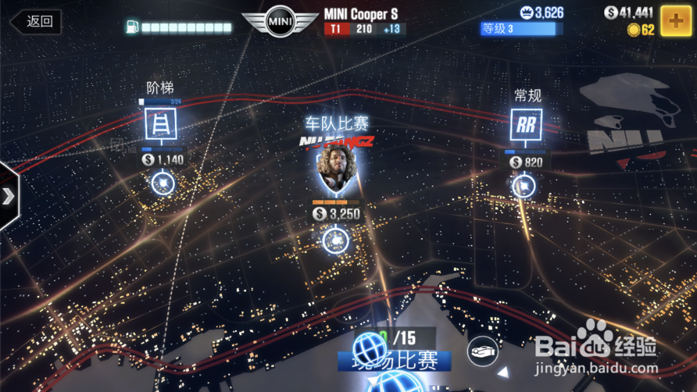 如何参与CS2赛车进阶赛?