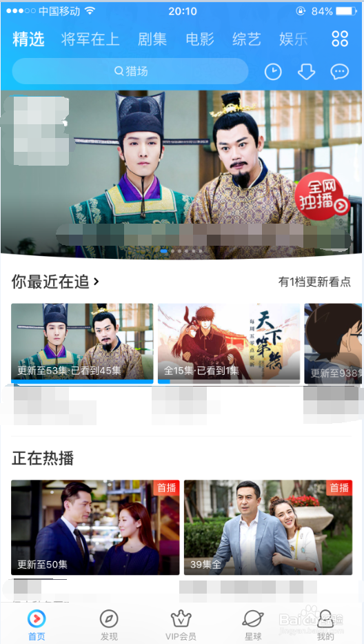 手机投屏到跑步机上怎么操作