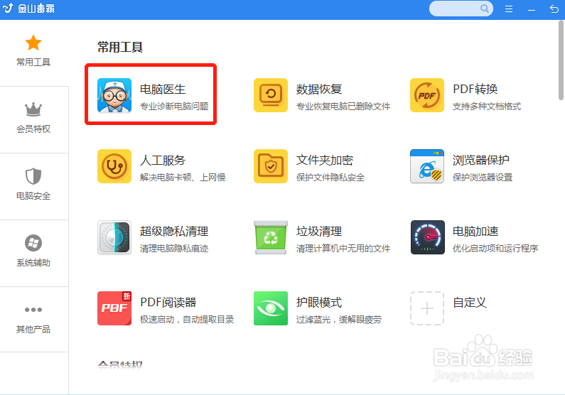 网页视频看不了