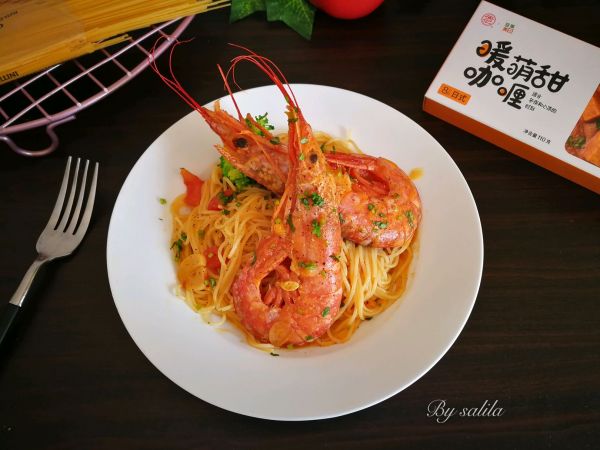 阿根廷红虾咖喱意面