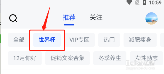 怎么写朋友圈营销文案？