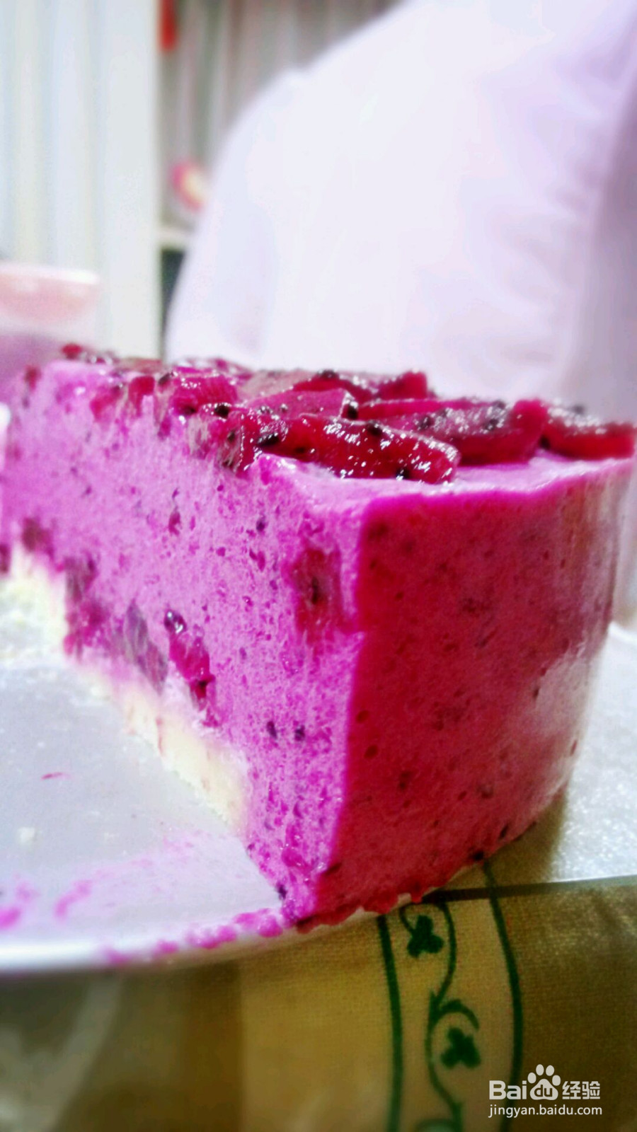 火龙果慕斯~的做法