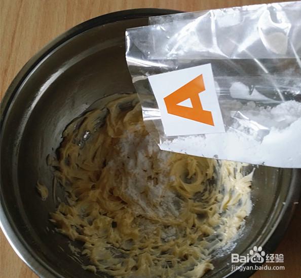 跟着学好吃的椰丝曲奇