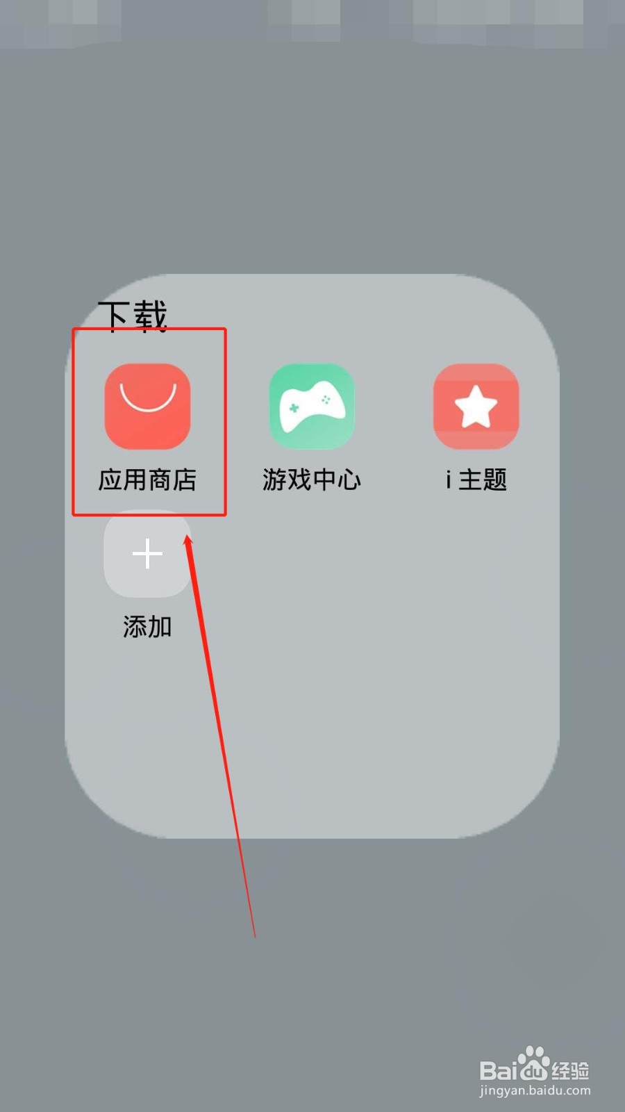qq红包黑莓怎么画