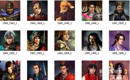 三国志11武将包怎么用