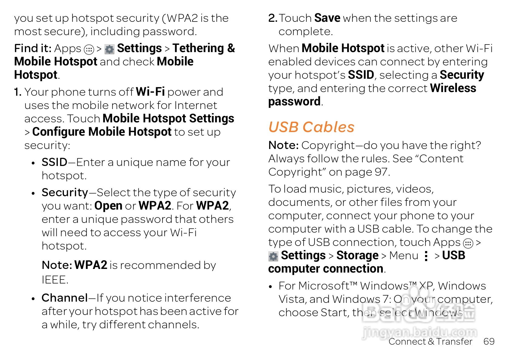 摩托罗拉 ATRIX HD(Android v4.1 Jelly Bean)手机说明:[7]
