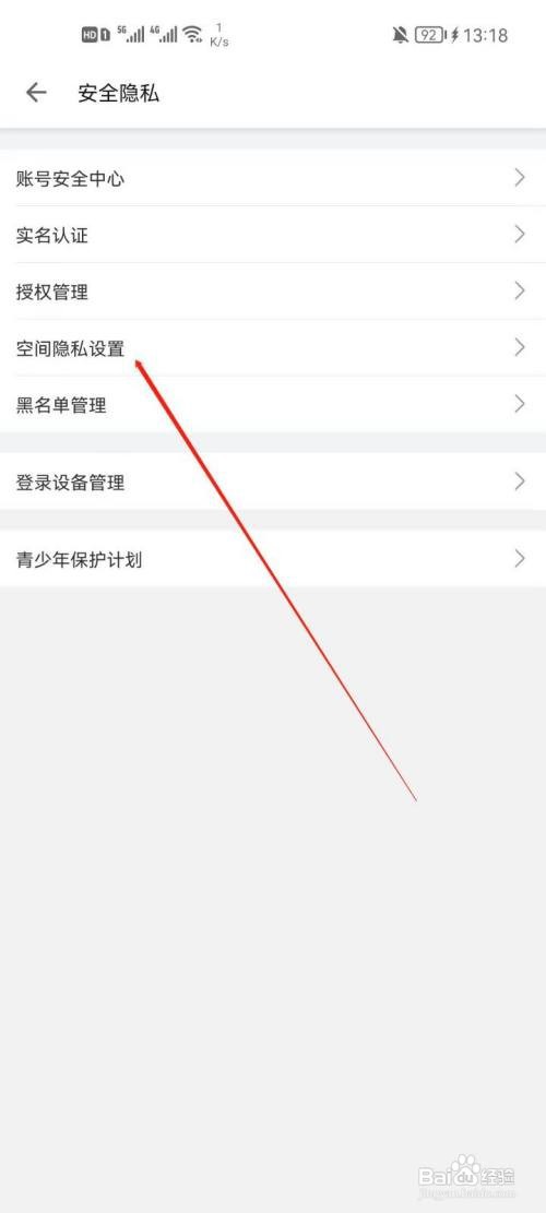 怎么在哔哩哔哩公开我的追番