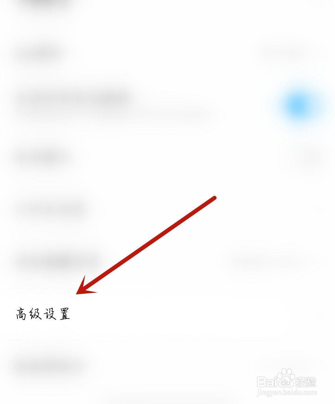 东方航空应用怎么开启邮件列表头像