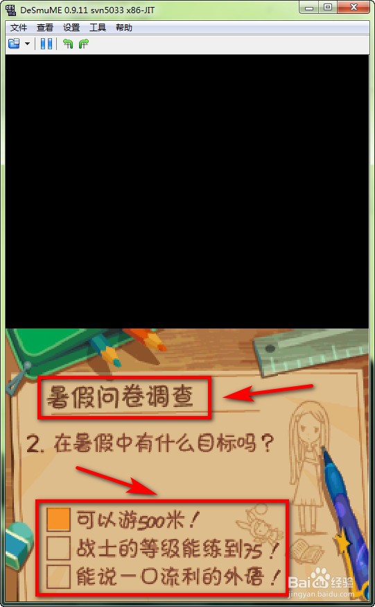 最终幻想战略版A2封穴的魔法书开局技巧