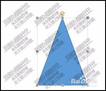 WPS文档如何修改箭头形状