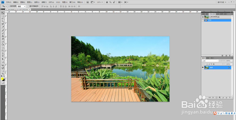 photoshop 抠图方法