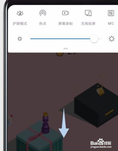 华为nova3i怎么录屏