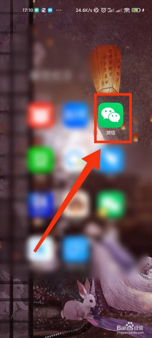 微信卡包如何反馈问题