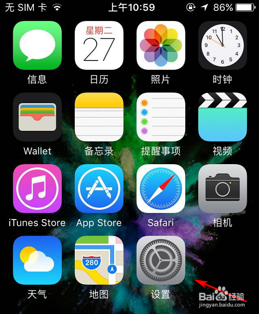 苹果手机怎么恢复删除的联系人