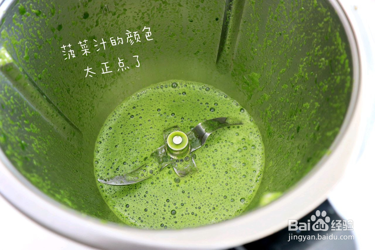 炒菠菜猫耳朵的做法