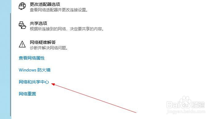 Win10怎么取消共享文件夹设置的访问密码
