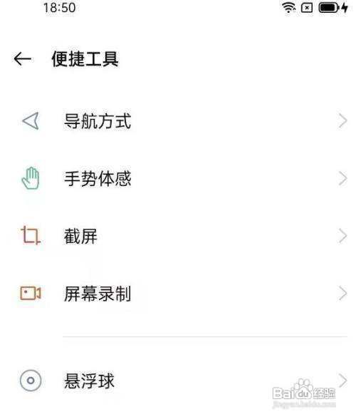 opporeno5k如何实现分屏