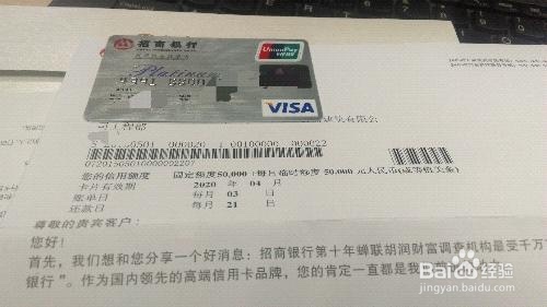招行信用卡有5万额度了怎么办