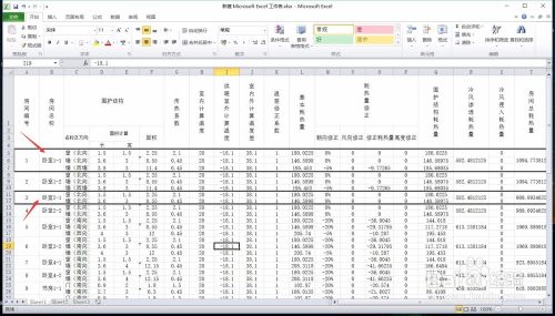 Excel表格如何加粗表格线