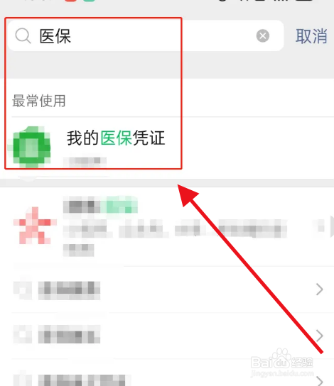 医保的甲乙丙三类药怎么报销