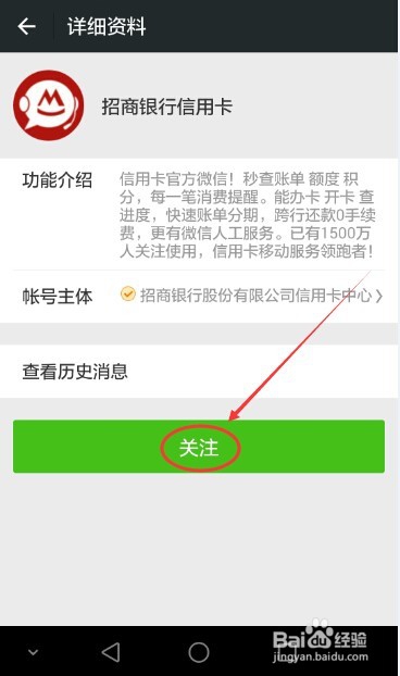 招商银行信用卡办卡进度怎么查询信用卡申请进度