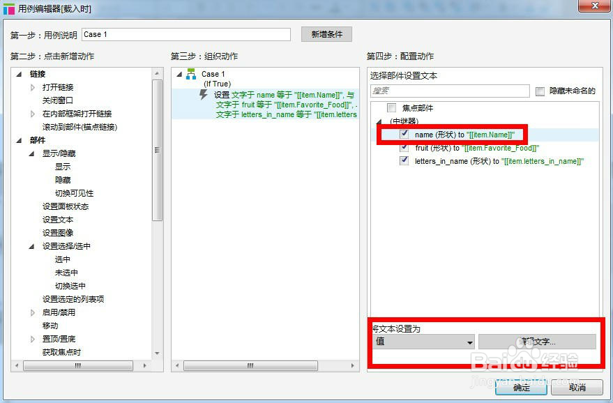 什么是Repeater