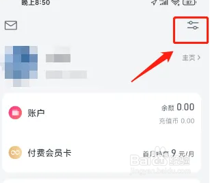 小米读书APP怎么开启青少年模式