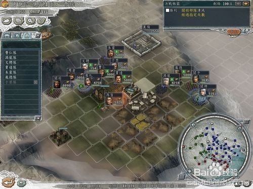 三国志11“樊城之战”通关技巧