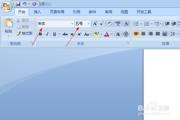 如何减少word打印页数(段落、页边距设置等)