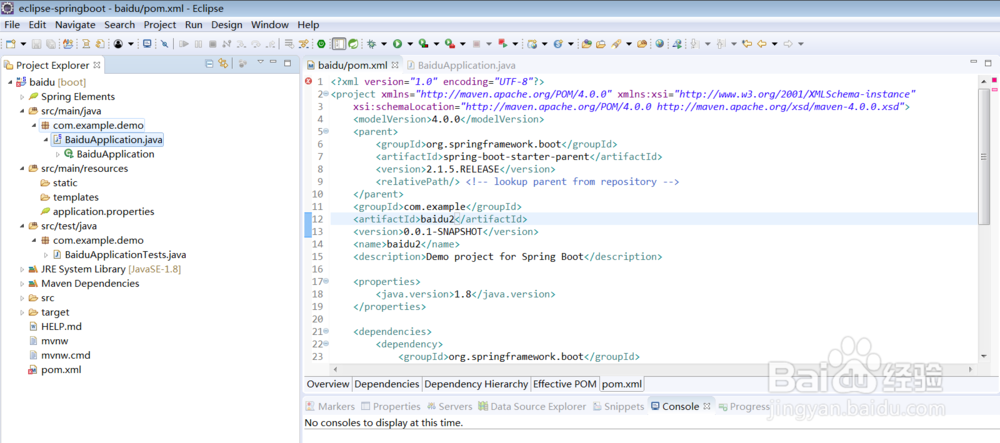 使用eclipse创建springboot项目