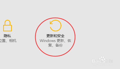 安装Win10之后如何进入BIOS