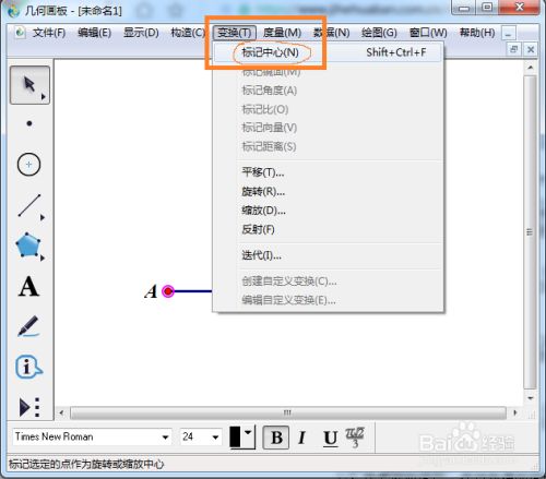 如何作三边比为3 4 5的直角三角形 百度经验