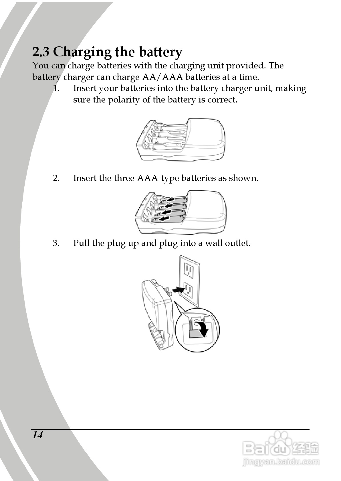 德之杰DXG-569V码摄像机使用说明书:[3]