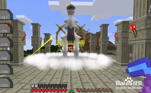 阿尔宙斯怎么召唤