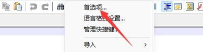 如何设置Notepad++使用Windows(CRLF)格式行尾