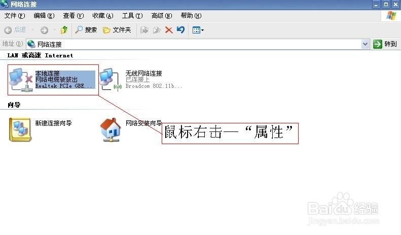TD-W89841N无线猫怎么设置上网