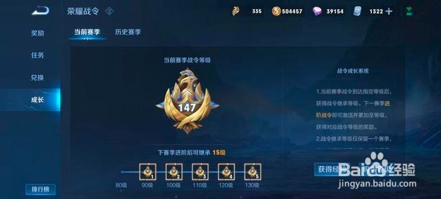 王者荣耀s25赛季延迟什么时候开始