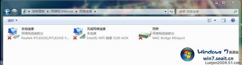 怎样将Windows 7变成无线路由器