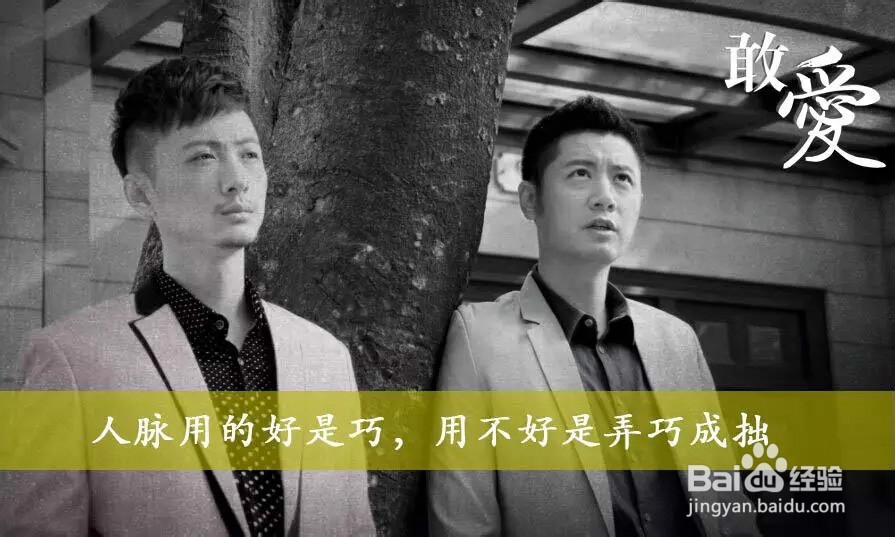 创业路上,那些最容易让你节奏混乱的事