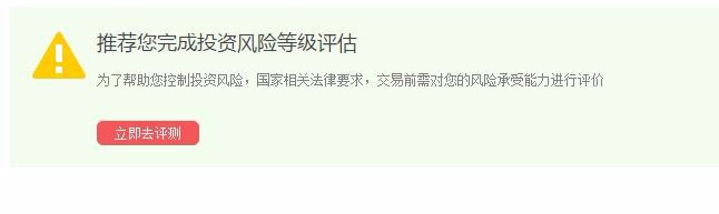 怎样使用京东小金库？