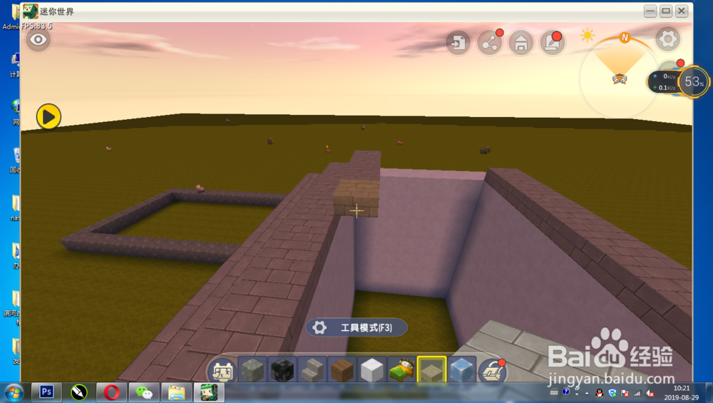 迷你世界如何建一座江南古风建筑