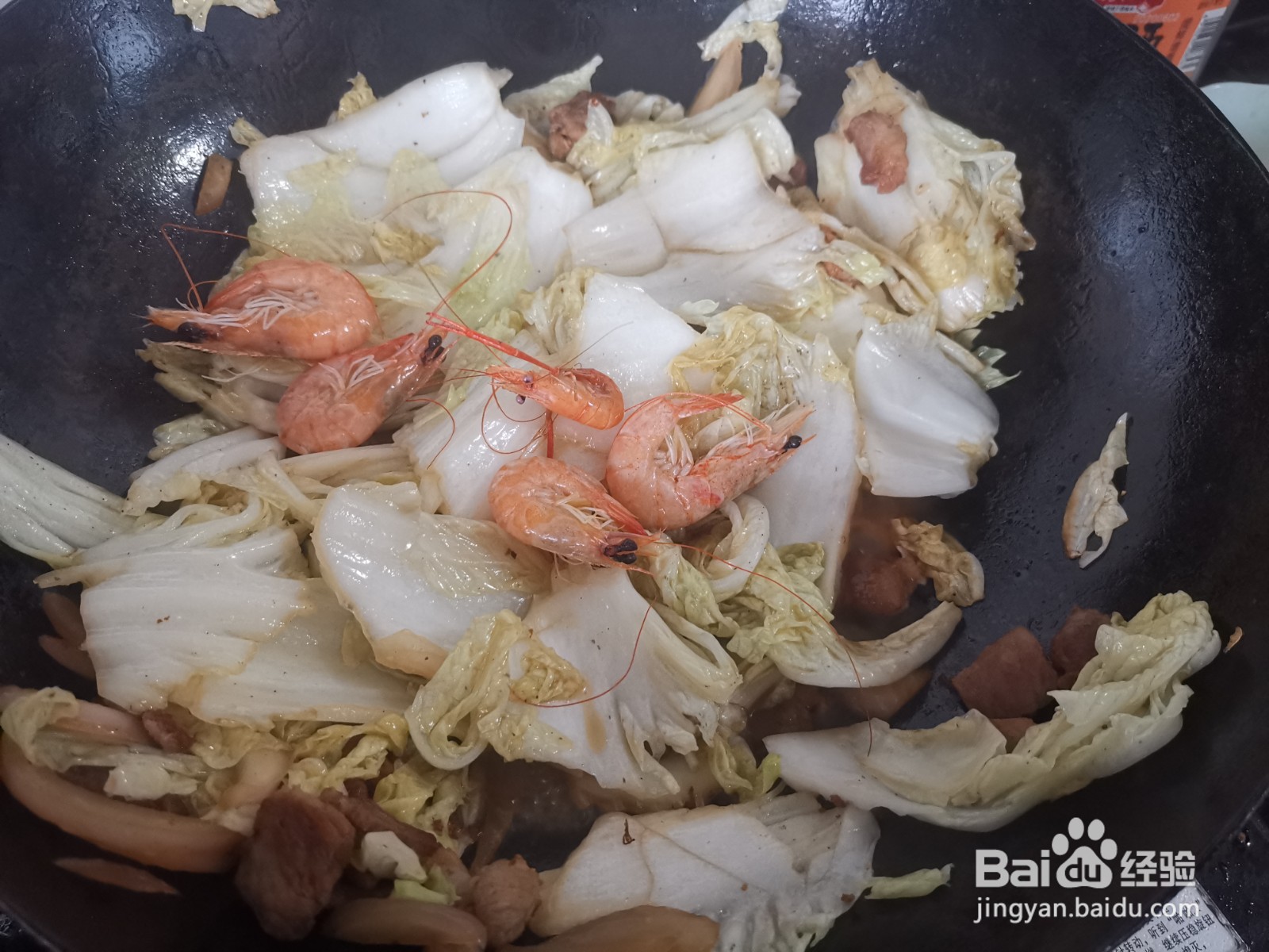猪肉大虾炒白菜片