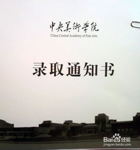 美术生的就业前途分析